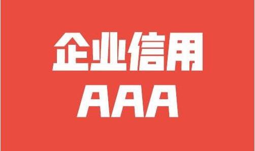 加筋麦克垫生态护坡
