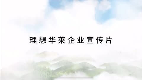 加筋麦克垫质量评定表